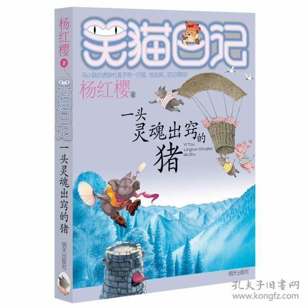 如何代替家人申领电子社保卡？游戏画面