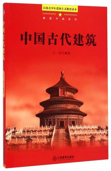 清代.蓝深《花港观鱼》